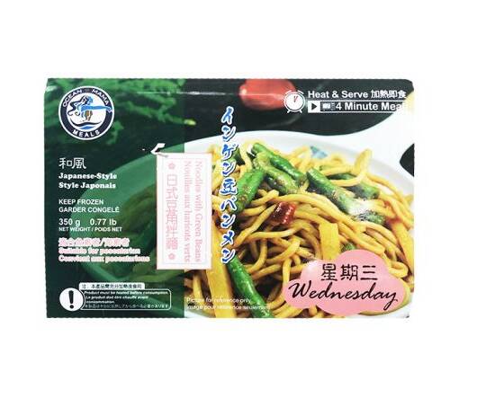 Japanese Style Noodles