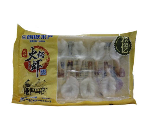 Raw Butterflied Tail On Shrimp